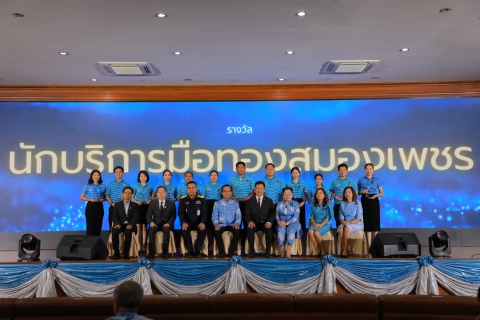 ไฟล์แนบ กปภ.เขต 1, กปภ.สาขา และผู้สร้างคุณประโยชน์ต่อ กปภ. รับมอบรางวัลและประกาศเกียรติคุณ ในวันคล้ายวันสถาปนา กปภ. ครบรอบ 47 ปี