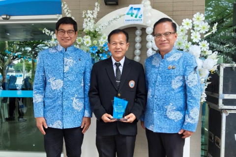 ไฟล์แนบ กปภ.เขต 1, กปภ.สาขา และผู้สร้างคุณประโยชน์ต่อ กปภ. รับมอบรางวัลและประกาศเกียรติคุณ ในวันคล้ายวันสถาปนา กปภ. ครบรอบ 47 ปี