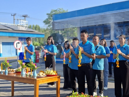 ไฟล์แนบ กปภ.สาขาเดิมบางนางบวช จัดพิธีสักการะบูชาพระแม่ธรณี ไหว้ศาลพระภูมิเจ้าที่ และศาลตายาย ในโอกาสครบรอบ 47 ปี กปภ.