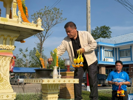 ไฟล์แนบ การประปาส่วนภูมิภาคสาขากระนวน จัดพิธีไหว้บวงสรวงสักการะพระแม่ธรณีวิสุทธิสรรพสักขีบารมีธำรงชล และศาลพระภูมิเจ้าที่