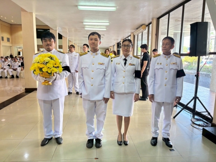 ไฟล์แนบ กปภ.สาขาตราดเข้าร่วมพิธีวางพานพุ่มดอกไม้ ถวายราชสักการะพระบาทสมเด็จพระบรมชนกาธิเบศร มหาภูมิพลอดุลยเดชมหาราช บรมนาถบพิตร พระบิดาแห่งมาตรฐานการช่างไทย