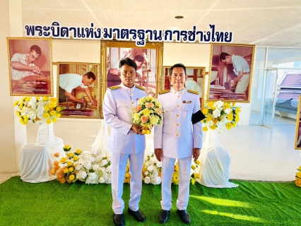 ไฟล์แนบ การประปาส่วนภูมิภาคสาขากระบี่ ร่วมพิธีถวายเครื่องราชสักการะแด่ พระบาทสมเด็จพระบรมชนกาธิเบศร มหาภูมิพลอดุลยเดชมหาราช บรมนาถบพิตร " พระบิดาแห่งมาตรฐานการช่างไทย" วันมาตรฐานฝีมือแรงงานแห่งชาติ ประจำปี 2569
