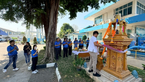 ไฟล์แนบ การประปาส่วนภูมิภาคสาขาลำปางจัดกิจกรรมทำบุญเนื่องในโอกาสครบรอบ ๔๗ ปี