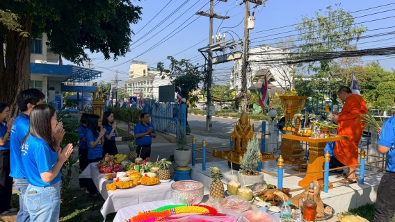 ไฟล์แนบ การประปาส่วนภูมิภาคสาขาลำปางจัดกิจกรรมทำบุญเนื่องในโอกาสครบรอบ ๔๗ ปี