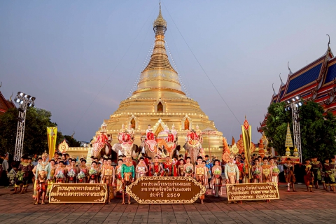 ไฟล์แนบ กปภ.สาขากำแพงเพชร ร่วมพิธีถวายพนมเบี้ย สืบสานศรัทธา "นบพระ-เล่นเพลง" ณ วัดพระบรมธาตุ 
