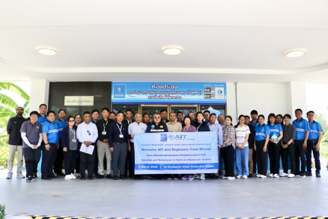 ไฟล์แนบ กปภ.ข.3 และ กปภ.สาขาสมุทรสาคร (ชั้นพิเศษ) ร่วมให้การต้อนรับคณะเจ้าหน้าที่ และวิศวกรจากประเทศภูฏาน เข้าเยี่ยมชมและศึกษาดูงาน ณ สถานีผลิตน้ำโพธาราม อ.โพธาราม จ.ราชบุรี