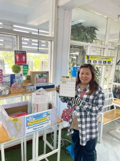 ไฟล์แนบ การประปาส่วนภูมิภาคสาขาพิจิตร ร่วมส่งต่อโอกาสการเรียนรู้แก่ผู้พิการทางสายตา ในโครงการ ปฏิทินเก่าปันสุข ส่งเป็นสื่อรักผ่านอักษรเบลล์ 