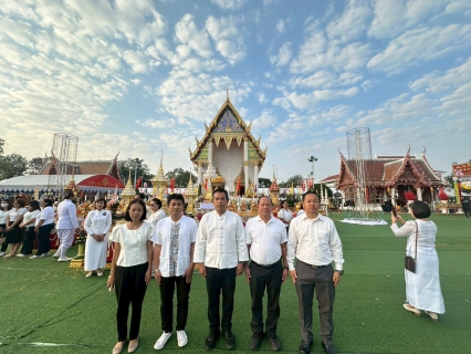 ไฟล์แนบ การประปาส่วนภูมิภาคสาขาพิจิตร   เข้าร่วมพิธีบวงสรวงบูชาหลวงพ่อเพชร พระมหาเถราจารย์ อดีตเจ้าอาวาสวัดท่าหลวง เทพเทวารักษาเมืองพิจิตร และพิธีเจริญพระพุทธมนต์ เปิดงานนมัสการหลวงพ่อเพชรและสมโภชเมืองพิจิตร ประจำปี พ.ศ.2569 
