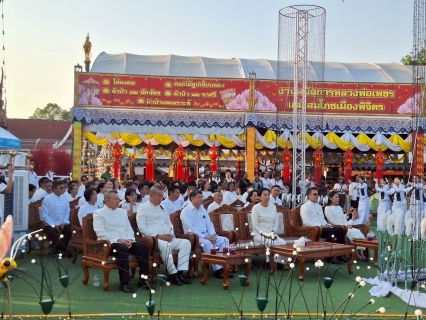 ไฟล์แนบ การประปาส่วนภูมิภาคสาขาพิจิตร เข้าร่วมพิธีเปิดงานและถวายพานบัวพุทธบูชา  งานนมัสการหลวงพ่อเพชรและสมโภชเมืองพิจิตร  ประจำปี พ.ศ.2569 