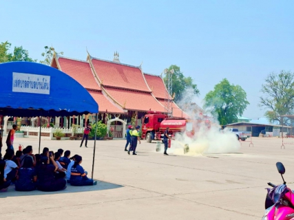 ไฟล์แนบ การประปาส่วนภูมิภาคสาขาบ้านไผ่ เข้าร่วมกิจกรรมโครงการอบรมให้ความรู้ด้านทักษะเทคนิคในการป้องกันและระงับอัคคีภัย ประจำปี 2569