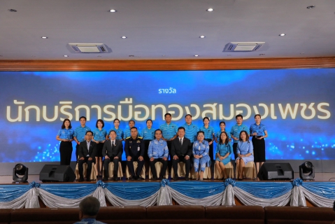 ไฟล์แนบ กปภ.สาขาหนองแค เข้ารับรางวัล นักบริการมือทองสมองเพชร ระดับเขต ประจำปี 2568  และรางวัล โครงการทำดี มีผล คนยกย่อง ปีที่ 18