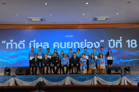 ไฟล์แนบ กปภ.สาขาหนองแค เข้ารับรางวัล นักบริการมือทองสมองเพชร ระดับเขต ประจำปี 2568  และรางวัล โครงการทำดี มีผล คนยกย่อง ปีที่ 18