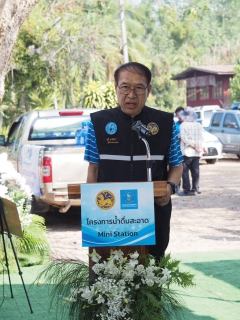 ไฟล์แนบ 💧✨ กปภ.สาขาพิจิตร จัดพิธีเปิดโครงการน้ำดื่มสะอาด Mini Station ประจำปี 2569