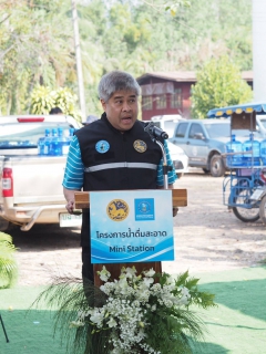 ไฟล์แนบ 💧✨ กปภ.สาขาพิจิตร จัดพิธีเปิดโครงการน้ำดื่มสะอาด Mini Station ประจำปี 2569
