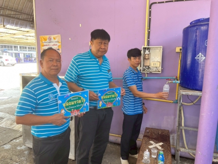 ไฟล์แนบ การประปาส่วนภูมิภาคสาขาพิจิตร ขับเคลื่อนโครงการ "หลอมรวมใจ มอบน้ำใสสะอาด ให้โรงเรียน" ประจำปี 2569