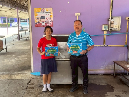 ไฟล์แนบ การประปาส่วนภูมิภาคสาขาพิจิตร ขับเคลื่อนโครงการ "หลอมรวมใจ มอบน้ำใสสะอาด ให้โรงเรียน" ประจำปี 2569