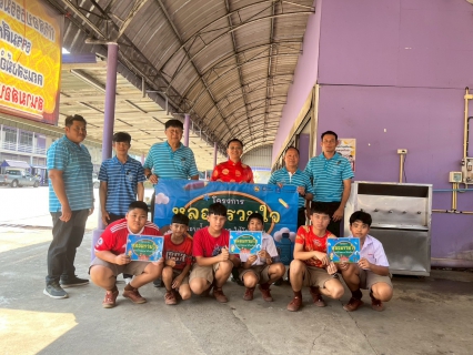 ไฟล์แนบ การประปาส่วนภูมิภาคสาขาพิจิตร ขับเคลื่อนโครงการ "หลอมรวมใจ มอบน้ำใสสะอาด ให้โรงเรียน" ประจำปี 2569