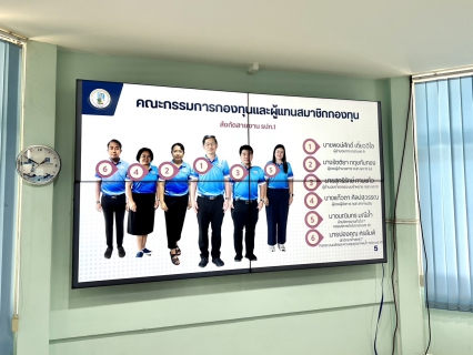 ไฟล์แนบ กองระบบจำหน่าย กปภ.ข.10 จัดกิจกรรมสนทนายามเช้า (Morning Talk) ประจำเดือน กุมภาพันธ์ 2569