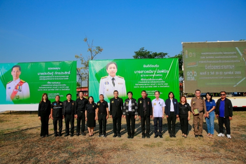 ไฟล์แนบ 🚴‍♂️🏆 กปภ.สาขาพิจิตร ร่วมพิธีเปิดการแข่งขันจักรยานชิงแชมป์ประเทศไทย ชิงถ้วยพระราชทาน คิงส์ภูมิพล ประจำปี 2569 สนามที่ 2 🏆🚴‍♀️
