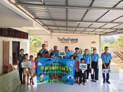 ไฟล์แนบ การประปาส่วนภูมิภาคสาขามหาสารคาม ร่วมกับงานควบคุมคุณภาพน้ำ 2 กองระบบผลิตและควบคุมคุณภาพน้ำ กปภ.ข.6 ดำเนินโครงการ หลอมรวมใจ มอบน้ำใสสะอาดให้โรงเรียน ปี 2569