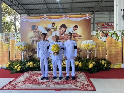 ไฟล์แนบ การประปาส่วนภูมิภาคสาขามหาสารคาม เข้าร่วมพิธีถวายราชสักการะพระบาทสมเด็จพระบรมชนกาธิเบศร มหาภูมิพลอดุลยเดชมหาราช บรมนาถบพิตร "พระบิดาแห่งมาตรฐานการช่างไทย"