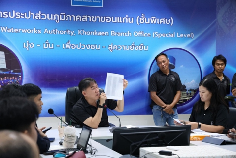 ไฟล์แนบ กปภ.ข.6 จัดกิจกรรมโครงการภาคีเครือข่ายฯ ณ กปภ.สาขาขอนแก่น (พ)