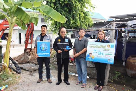 ไฟล์แนบ กปภ.สาขาชลบุรี (พ) เชิญชวนลูกค้า โครงการของขวัญปีใหม่ 2569 ลดค่าติดตั้ง ประปาใหม่ 15% ชำระค่าติดตั้ง ภายในวันที่ 15 มีนาคม 2569