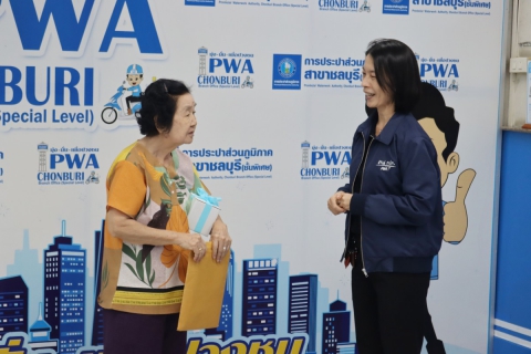 ไฟล์แนบ กปภ.สาขาชลบุรี (พ) เชิญชวนลูกค้า โครงการของขวัญปีใหม่ 2569 ลดค่าติดตั้ง ประปาใหม่ 15% ชำระค่าติดตั้ง ภายในวันที่ 15 มีนาคม 2569