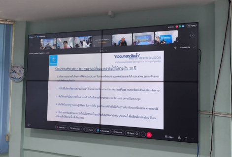 ไฟล์แนบ กปภ.ข.10 เข้าร่วมอบรมระบบควบคุมงานเปลี่ยนมาตรวัดน้ำที่มีอายุเกิน 10 ปี (Meter Decade Control System) เวอร์ชั่น 4