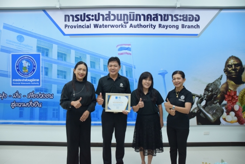 ไฟล์แนบ กปภ.สาขาระยอง จัดกิจกรรมสนทนายามเช้า (Morning Talk) ครั้งที่ 6/2569 เดือนมีนาคม 2569