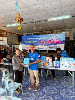 ไฟล์แนบ การประปาส่วนภูมิภาคสาขาศรีสำโรง จัดกิจกรรมโครงการ ใกล้ชิดกว่าเดิม เติมใจให้กัน