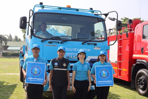 ไฟล์แนบ กปภ.สาขาชลบุรี (พ) ร่วมโครงการ ราษฎร์ รัฐ ร่วมใจ ช่วยภัยแล้ง ประจำปี 2569