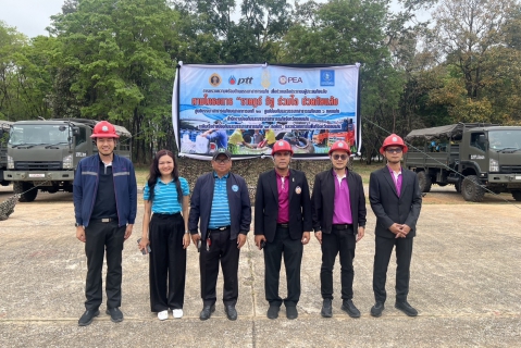 ไฟล์แนบ กปภ.ข.6 ร่วมโครงการ "ราษฎร์ รัฐ ร่วมใจ ช่วยภัยแล้ง" ประจำปี 2569