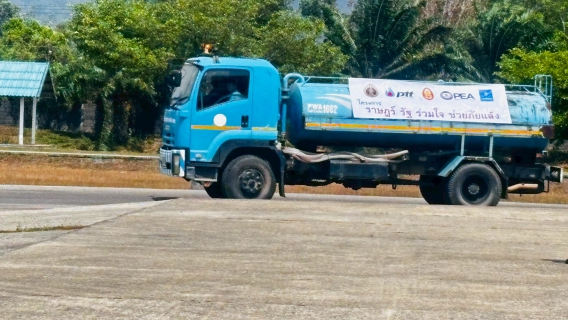 ไฟล์แนบ ภาพประกอบกิจกรรม