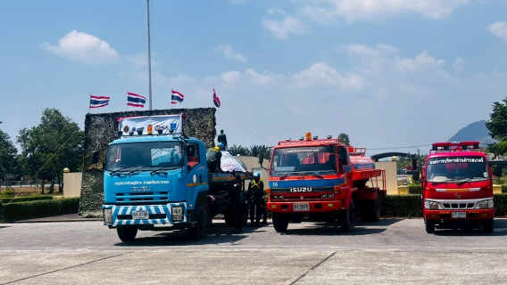 ไฟล์แนบ ภาพประกอบกิจกรรม