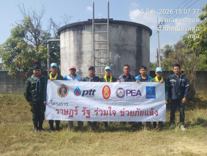 ไฟล์แนบ ภาพประกอบกิจกรรม