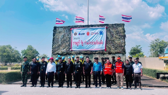 ไฟล์แนบ ภาพประกอบกิจกรรม