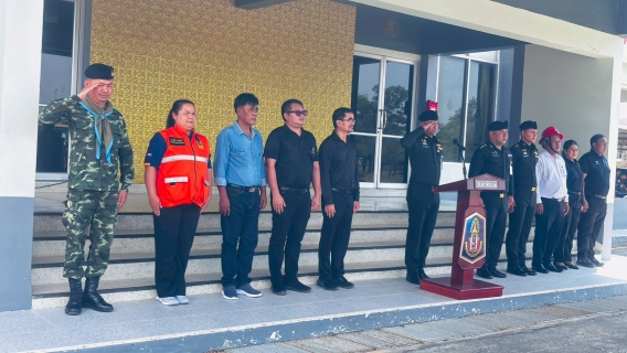 ไฟล์แนบ ภาพประกอบกิจกรรม