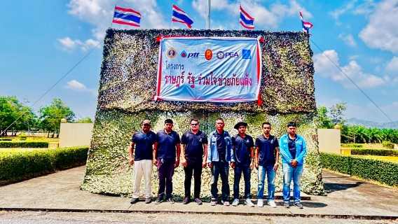 ไฟล์แนบ ภาพประกอบกิจกรรม