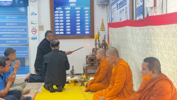 ไฟล์แนบ การประปาส่วนภูมิภาคสาขาชุมพร ดำเนินกิจกรรม ทำบุญสำนักงาน เนื่องในโอกาส ครบรอบ 47 ปี กปภ.