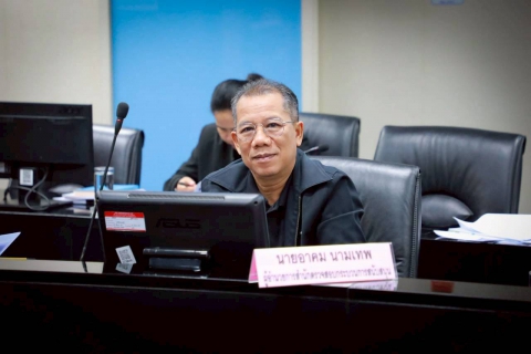 ไฟล์แนบ การประชุมคณะกรรมการตรวจสอบของ กปภ. ครั้งที่ 3/2569