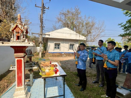 ไฟล์แนบ กปภ.สาขานครไทย จัดพิธีบวงสรวงพระแม่ธรณี เนื่องในโอกาสวันสถาปนา กปภ.ครบรอบ 47 ปี
