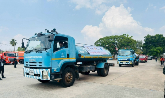 ไฟล์แนบ กปภ.สาขาปักธงชัย รวมพลังสู้ภัยแล้ง ประจำปี 2569