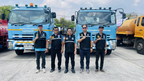 ไฟล์แนบ กปภ.สาขาปักธงชัย รวมพลังสู้ภัยแล้ง ประจำปี 2569