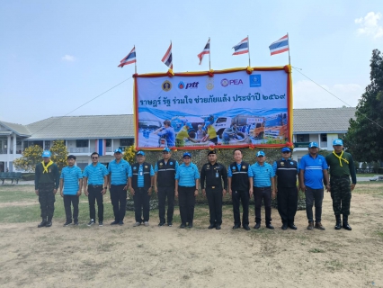 ไฟล์แนบ กปภ.สาขาเลาขวัญ และกปภ.สาขาในสังกัด พื้นที่จังหวัดกาญจนบุรี ร่วมพิธีเปิดโครงการ "ราษฎร์ รัฐ ร่วมใจ ช่วยภัยแล้ง" ประจำปี 2569