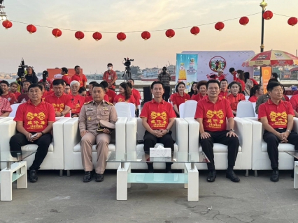 ไฟล์แนบ กปภ.สาขาสมุทรสาคร (พ) ร่วมงานสืบสานประเพณีไทย-จีน ตรุษจีน เล่ง เกีย ฉู่ สืบสานตำนานมังกร 2569