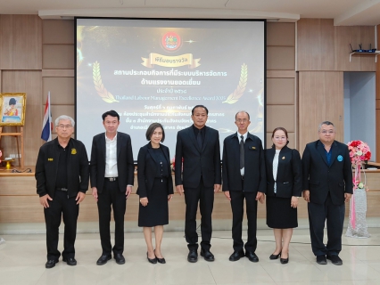 ไฟล์แนบ กปภ.สาขาสมุทรสาคร (พ) เข้ารับเกียรติบัตรโครงการโรงงานสีขาว ประจำปี 2568