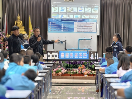 ไฟล์แนบ กปภ.สาขาสมุทรสาคร (พ) ร่วมกับ กปภ.ข.3 จัดกิจกรรมโครงการอาสาประปาเพื่อปวงชน ประจำปี 2569