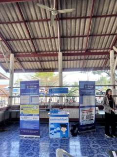 ไฟล์แนบ กปภ.สาขาสมุทรสาคร (พ) ออกหน่วยรับคำร้องติดตั้งมาตรวัดน้ำประปา โครงการ ใกล้ชิดกว่าเดิม เติมใจให้กัน ตำบลบางโทรัด