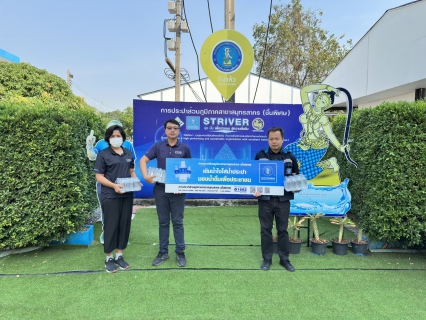 ไฟล์แนบ กปภ.สาขาสมุทรสาคร (พ) สนับสนุนน้ำดื่มบรรจุขวด แก่สำนักงานเกษตรจังหวัดสมุทรสาคร